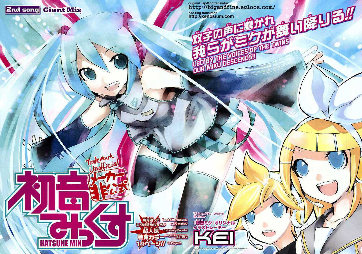 Maker Hikoshiki Hatsune Mix Chapter 02 Bahasa Indonesia